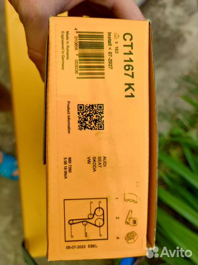 Комплект грм CT1167K1 Continental оригинал