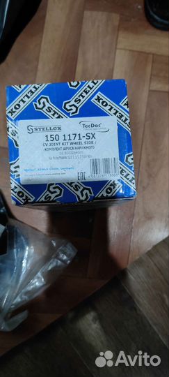 Сайлентблок, Шрус Мазда Демио