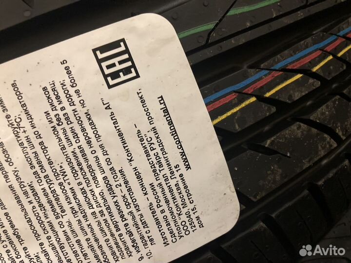 Matador MP 47 Hectorra 3 205/55 R16 91H