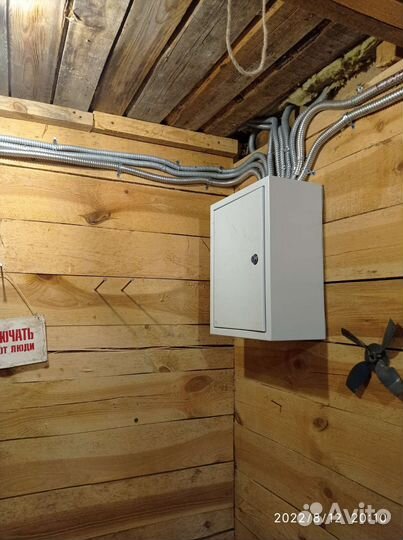 Услуги электрика