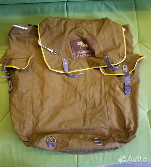 Туристический,винтажный рюкзак ссср,Саёхат