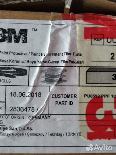 Пленка защитная 3М 3M 08210