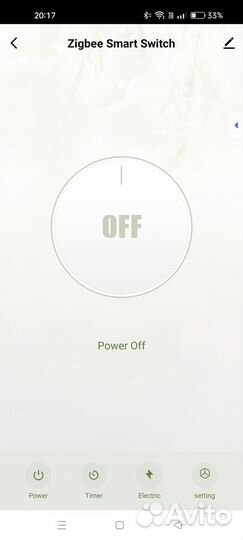 Умное реле 16A Tuya Zigbee