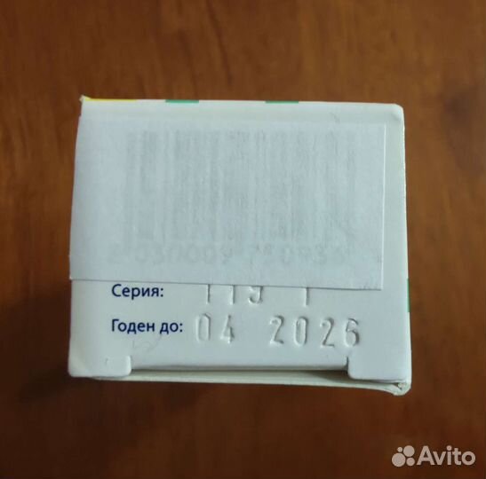 Крем для фиксации протезов