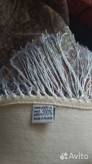 Платки шерсть шёлк хлопок новый винтаж