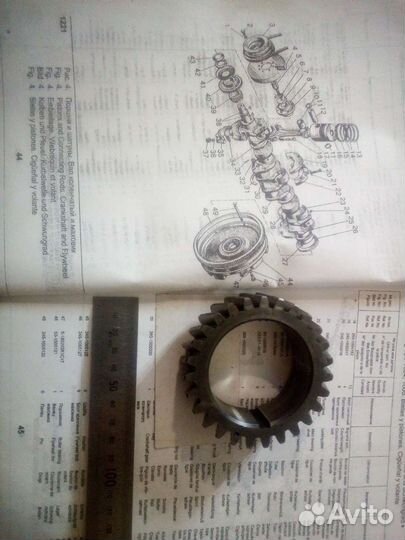 260-1005030-Д1 z27 (15 градусов) Шестерня коленвал
