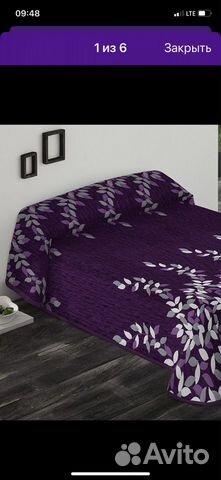 Покрывало 260/240 Испания