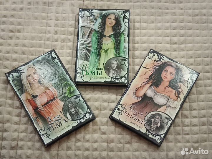 Серия книг любовь и вампиры новая