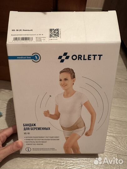 Бандаж для беременных orlett