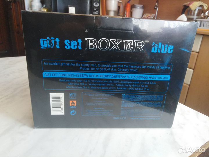 Подарочный набор для мужчин