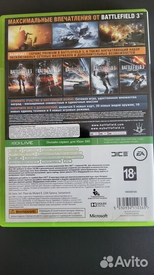 Battlefield 3 Premium Edition Xbox 360