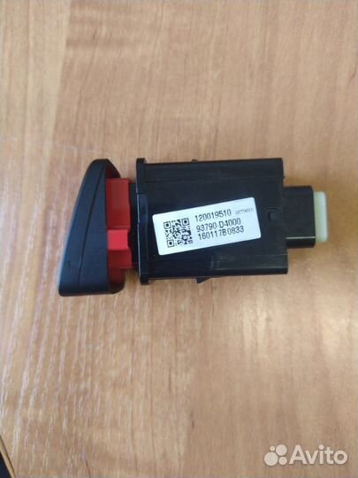 Кнопка аварийной сигнализации Kia Optima IV