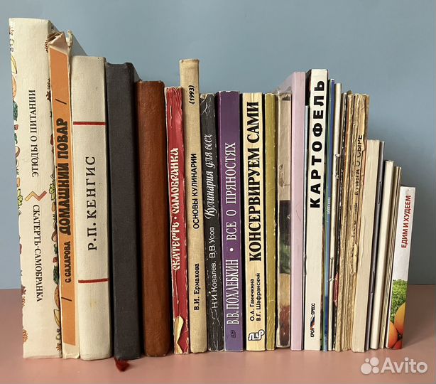 Книги Домоводство Кулинария Питание
