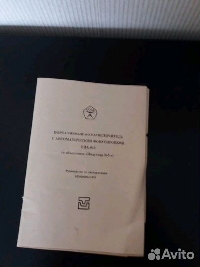 Фотоглянцеватель