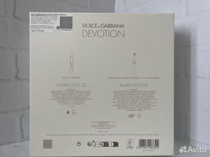 Dоlсе gabbana набор Dеvоtiоn