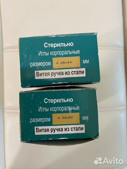 Акупунктурные иглы