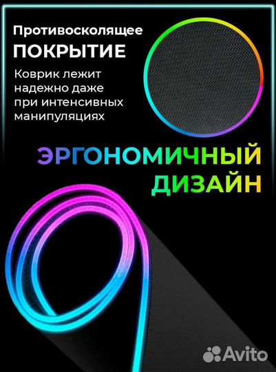 Коврик для мышки, коврик компьютерный 70*30