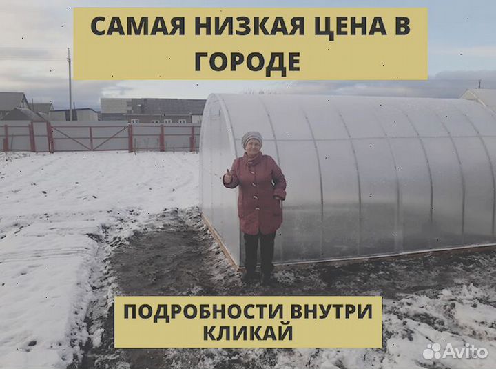 Теплицы - от производителя с гарантией 15 лет