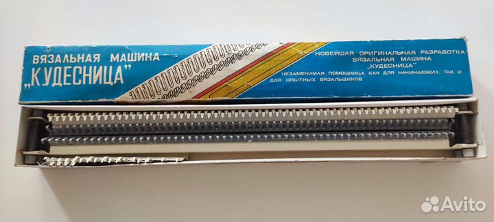 Вязальная машина Кудесница