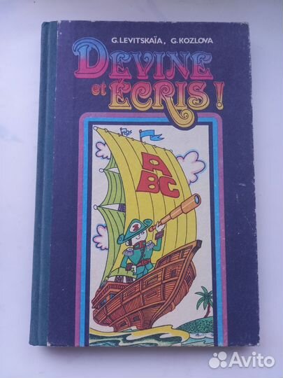 Советские учебники пакетом