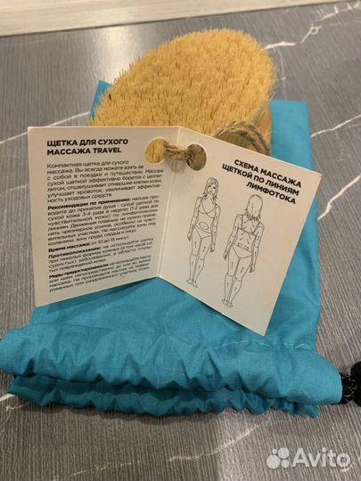 Щетка для сухого массажа Letique