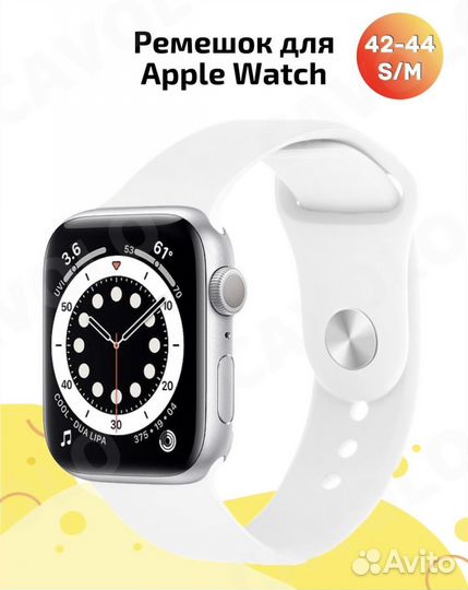 Ремешок для apple watch 42-44mm
