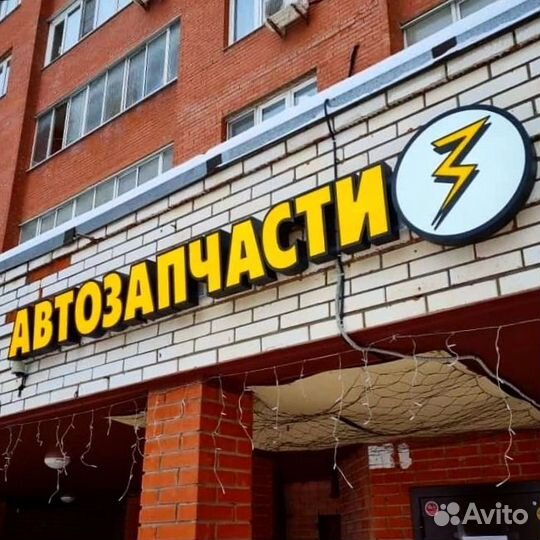 Бачок омывателя на Hyundai solaris 2010-2017