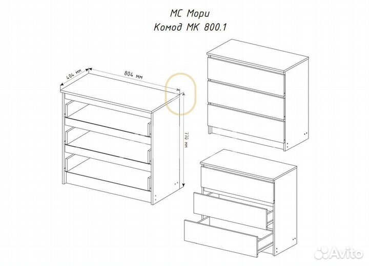 Тумба комод в стиле икеа, IKEA