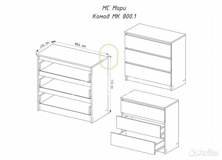 Тумба комод в стиле икеа, IKEA