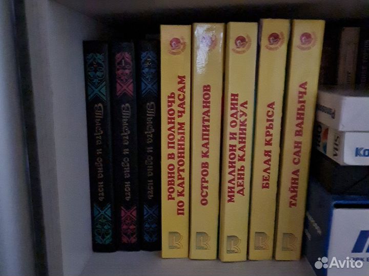 Книги, собрания сочинений