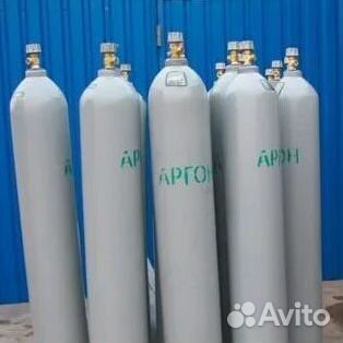 Баллоны Аргон. Покупка