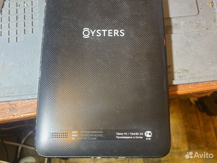 Планшет oysters