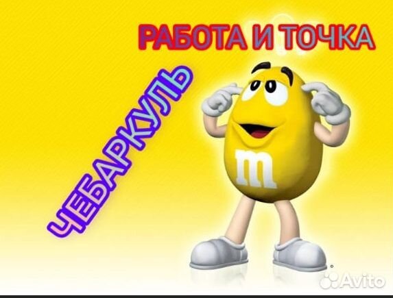 Работник торгового зала