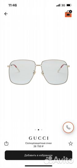 Очки оригинальные gucci