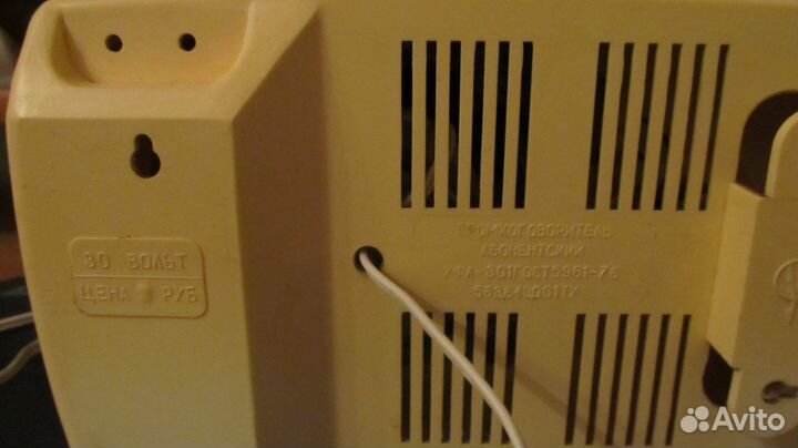 Радио(громкоговоритель абонентский)