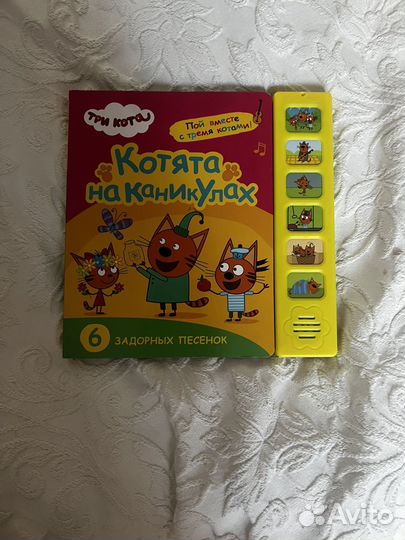 Книги детские 3-6 лет