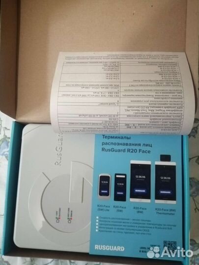 Контроллер скуд