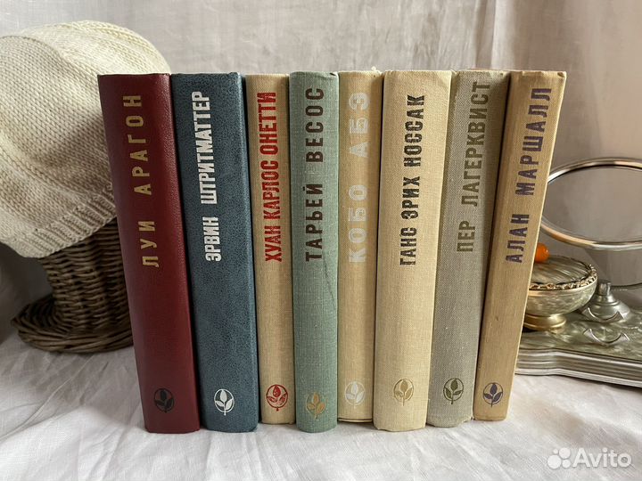 Книги серия Мастера современной прозы СССР