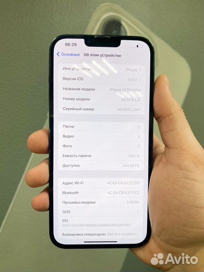 iPhone 13 Pro Max, 256 ГБ