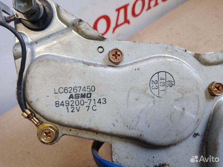 Моторчик дворника задний Mazda Mpv