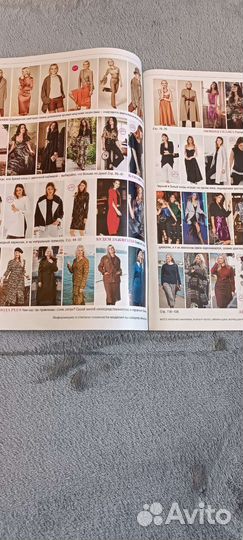 Журнал бурда