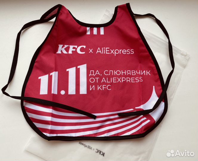 Слюнявчик KFC