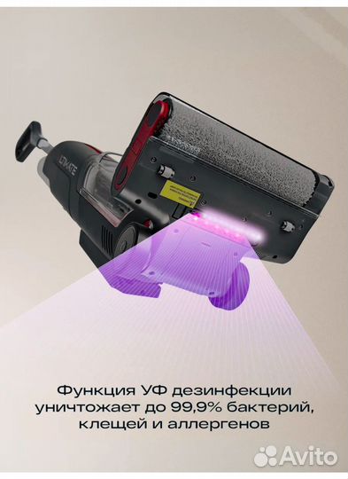 Моющий пылесос atvel f16 ultimate