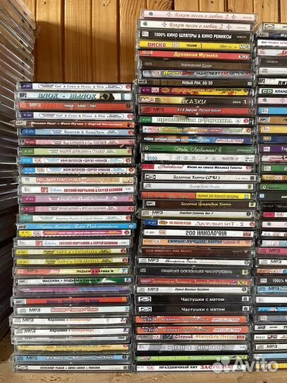 Cd mp3 диски