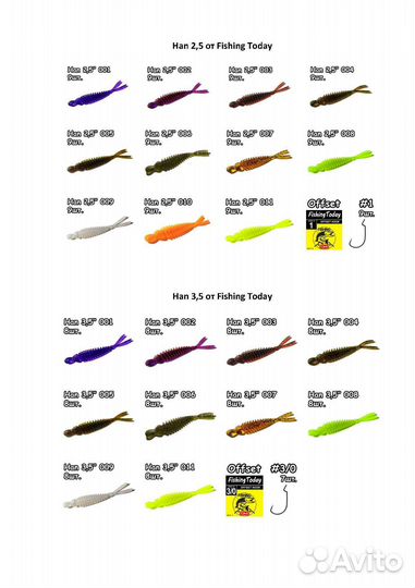 Силиконовые приманки