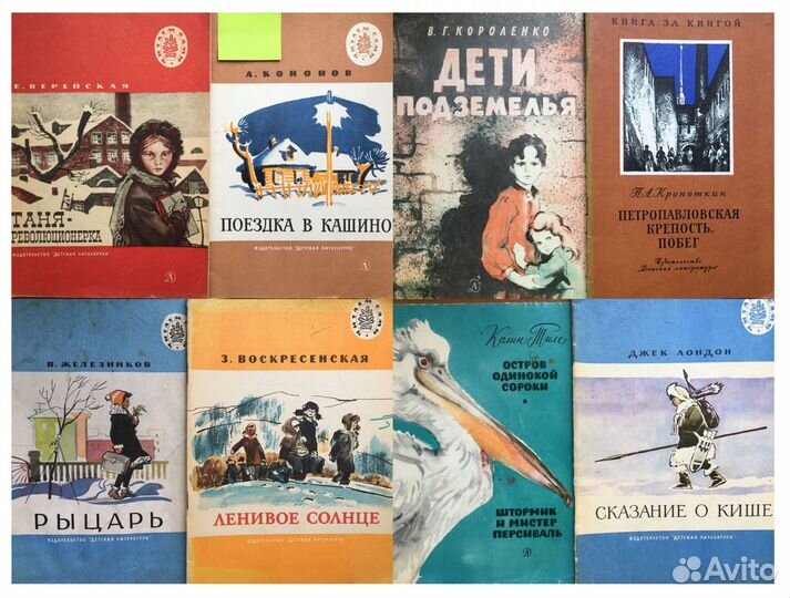 Книги для младшей и средней школы