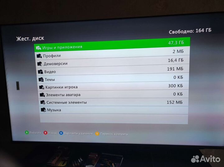 Xbox 360 с кинектом