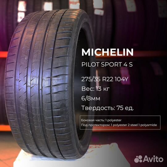 Michelin Pilot Sport 4 SUV 275/35 R23