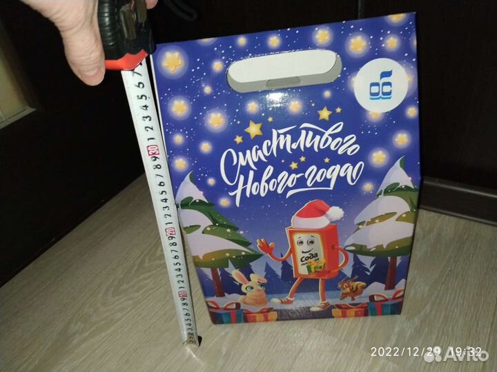 Коробка для новогодних подарков