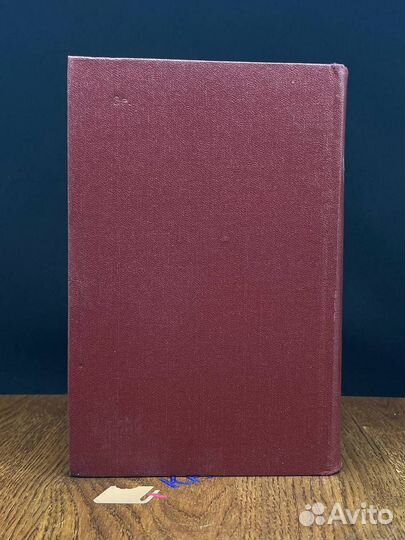 Валентин Катаев. Собрание сочинений. Том 8